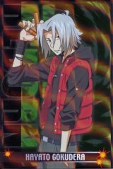 BUY NEW reborn - 146249 Premium Anime Print Poster